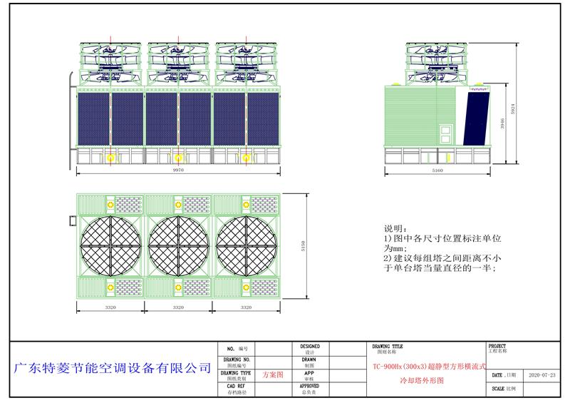 超低噪音冷却塔技术方案